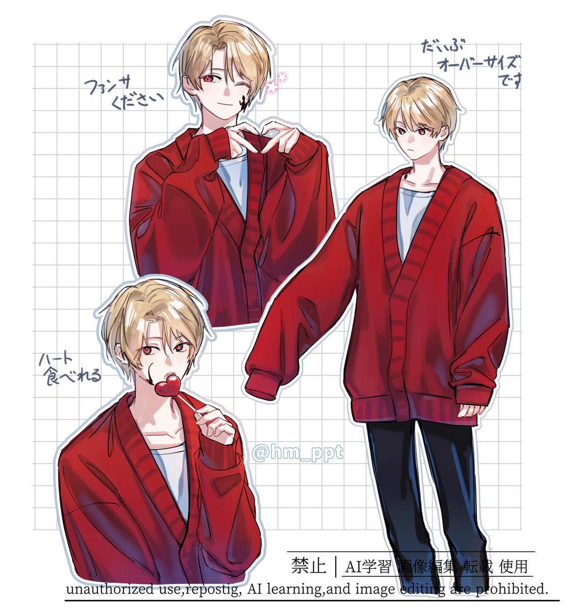 🦎さん今の時期雑誌に出てほしい🍫💝