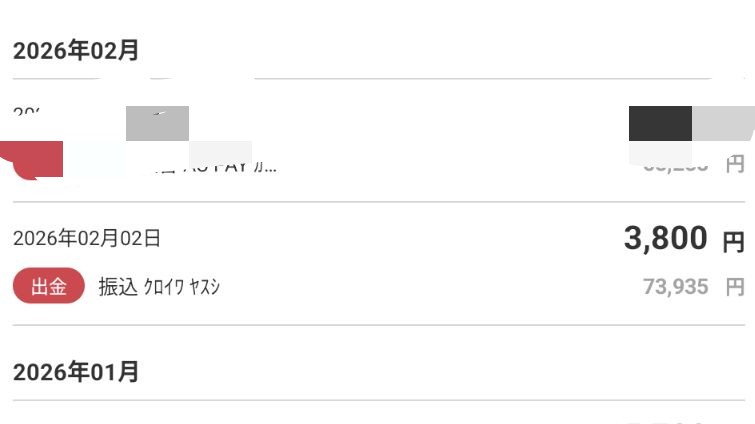 ひで🗨️ tweet media