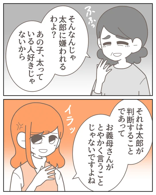 (4/5) 