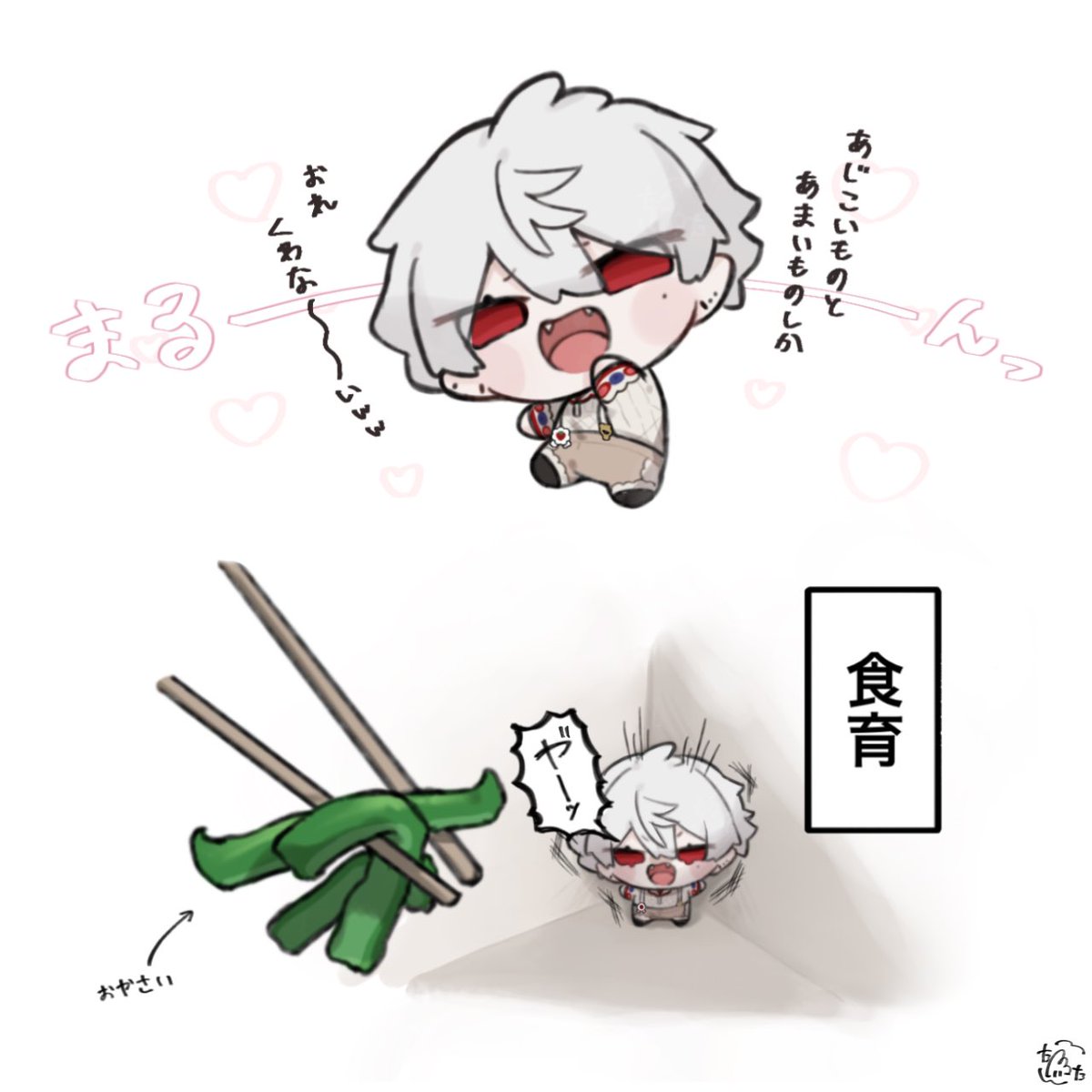 #KuzuArt
うちに来たからには、こう。