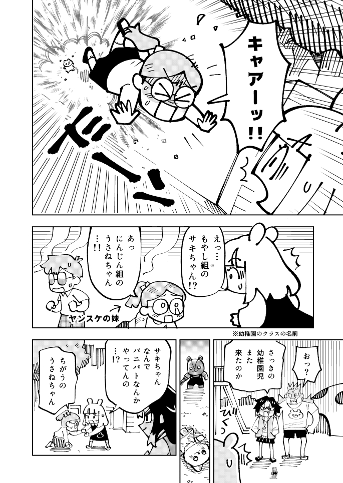 (4/6) 