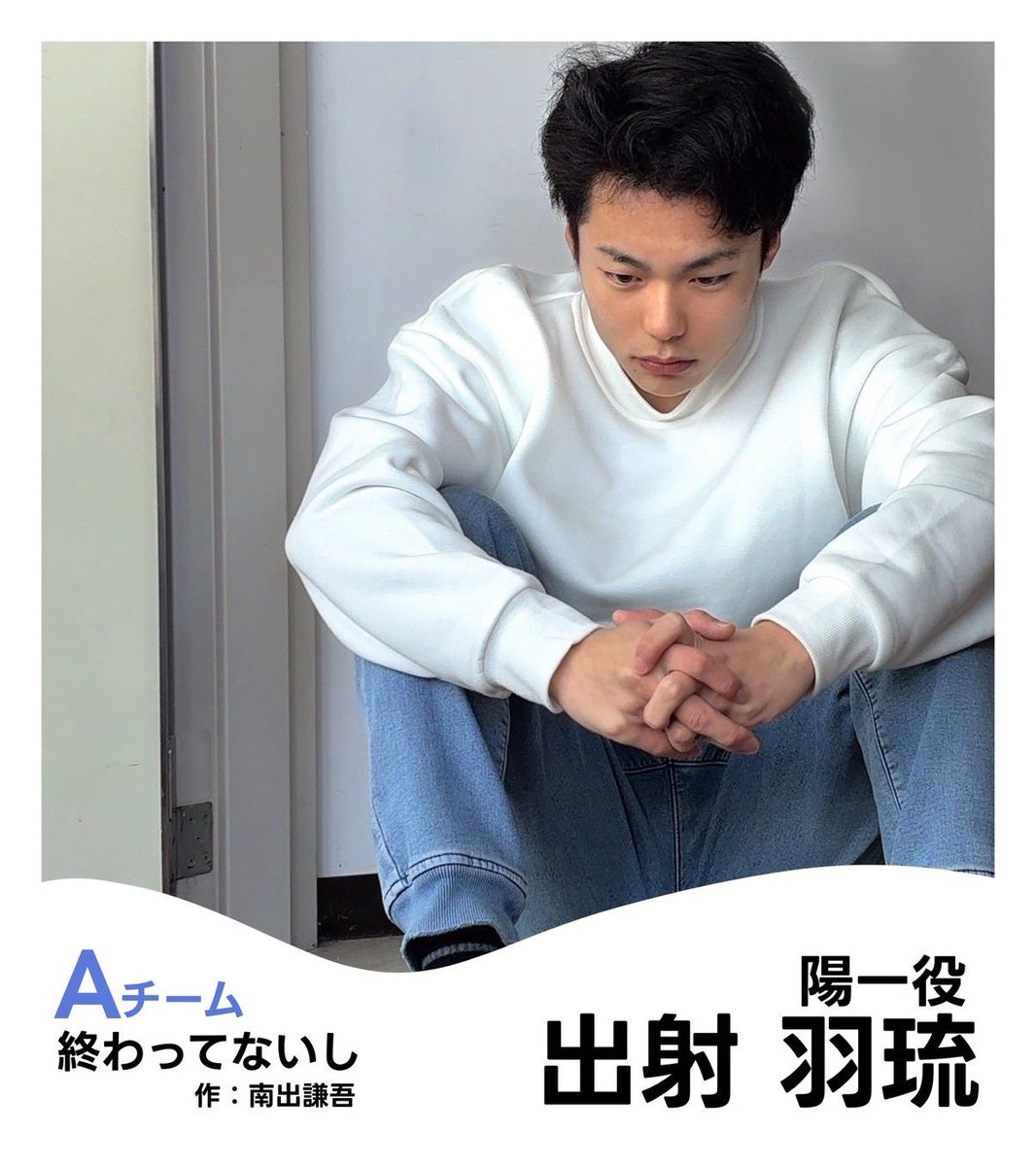 ssactorss's tweet photo. ✨役者紹介✨

今回は冬公演より陽一役のこの人！！

冬公演＆卒業公演まで
 『あと5日!!』 https://t.co/OErEnrWBYD