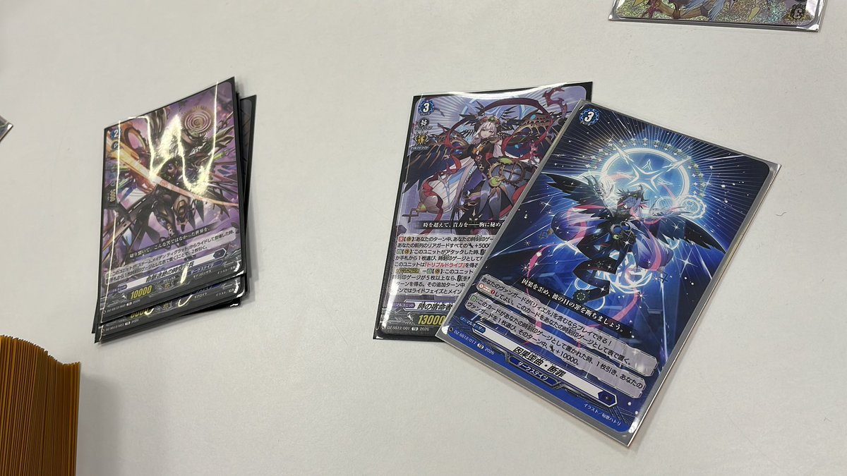 2月14日(土)ヴァンガードショップ大会 スタンダード（国家ファイト