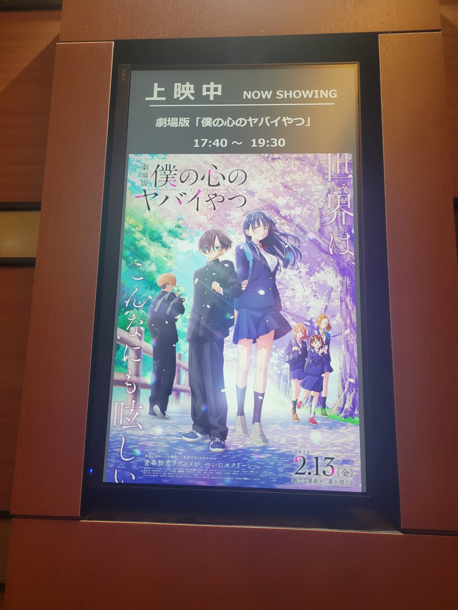 見る前からわかってたけど安定号泣でした