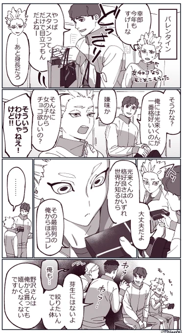 ⚠️昼星未満 昼→星
💝 