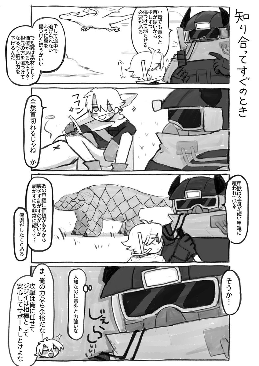 omanjuengine's tweet photo. @sousakuTL https://t.co/nGgrdo9Bkt