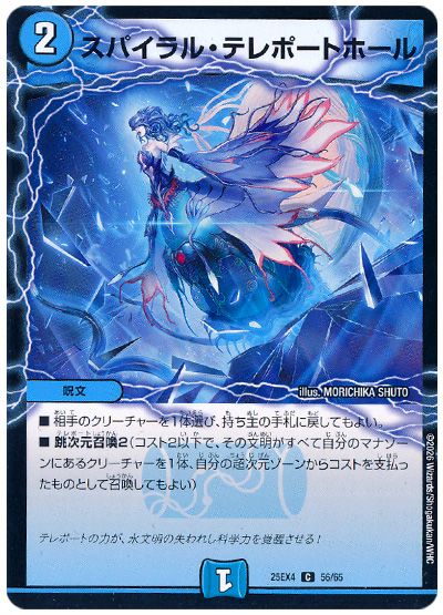 ラッカゴスペルでのコイツめっちゃ強かったバウンスしつつゴスペルの