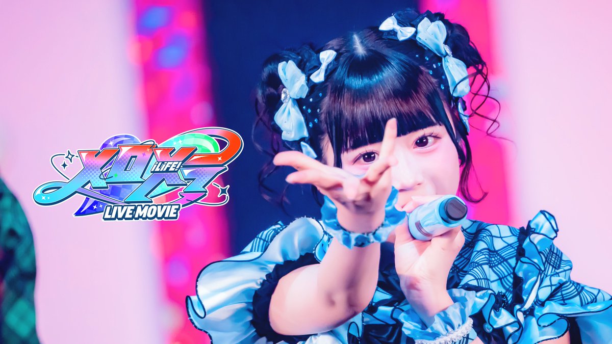 純嶺みき【iLiFE!】 (@iLiFE_sumire) / Highlights / X