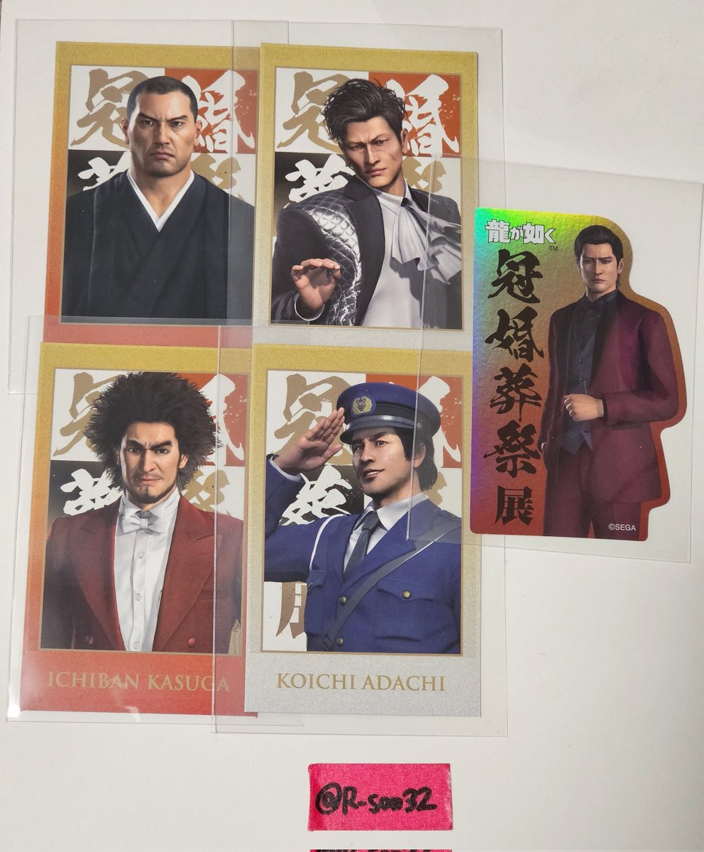 R_san32's tweet photo. 【交換】龍が如く 冠婚葬祭展 ダイカットステッカーコレクション ショットイメージカードコレクション

譲)カード→冴島、柏木、春日、足立
　ステッカー→峯

求)真島

都内手渡しまたは郵送での交換。
お気軽にお声がけください。 https://t.co/3utwyrb4T1