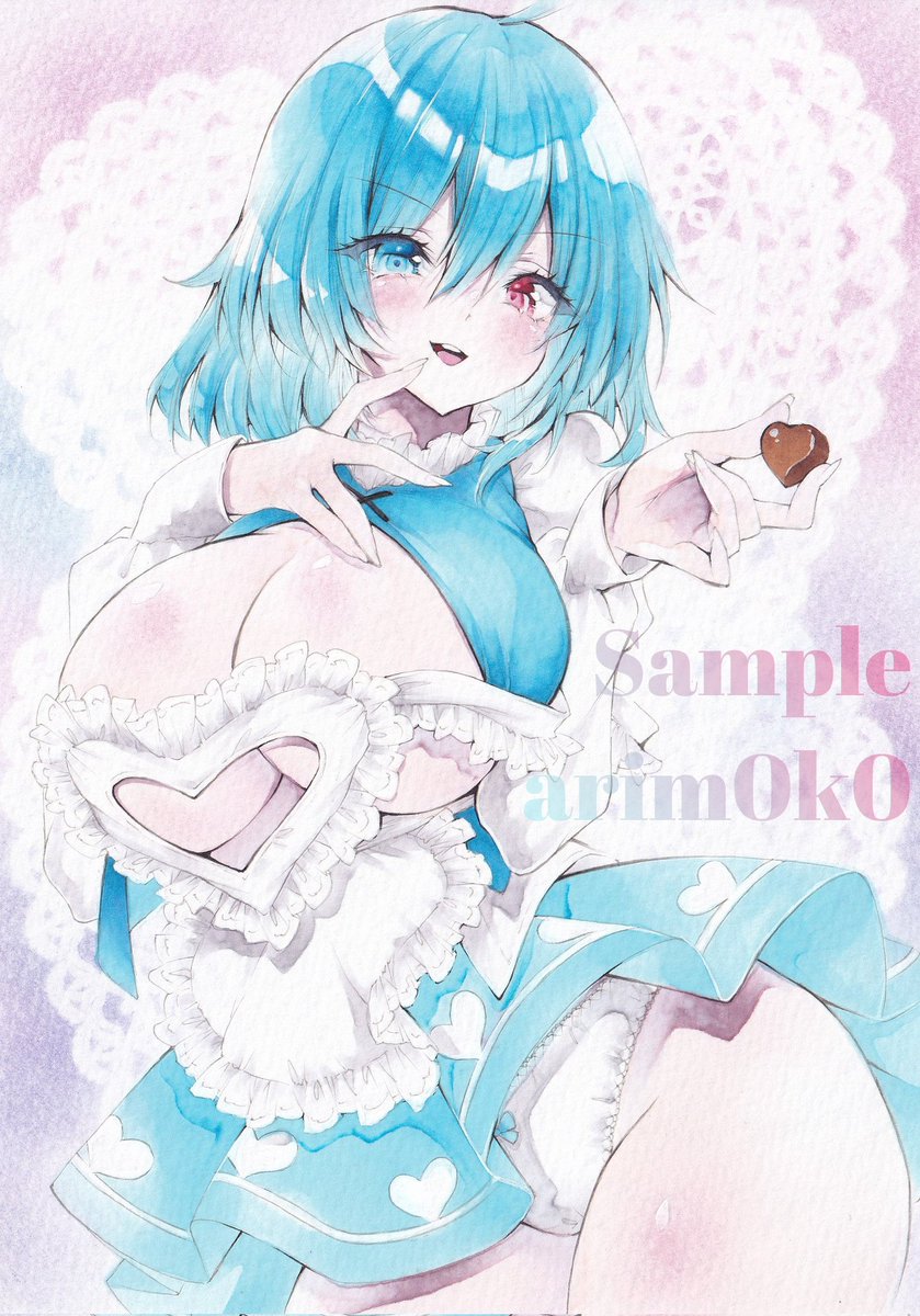 【東方Project 多々良小傘 バレンタイン】 