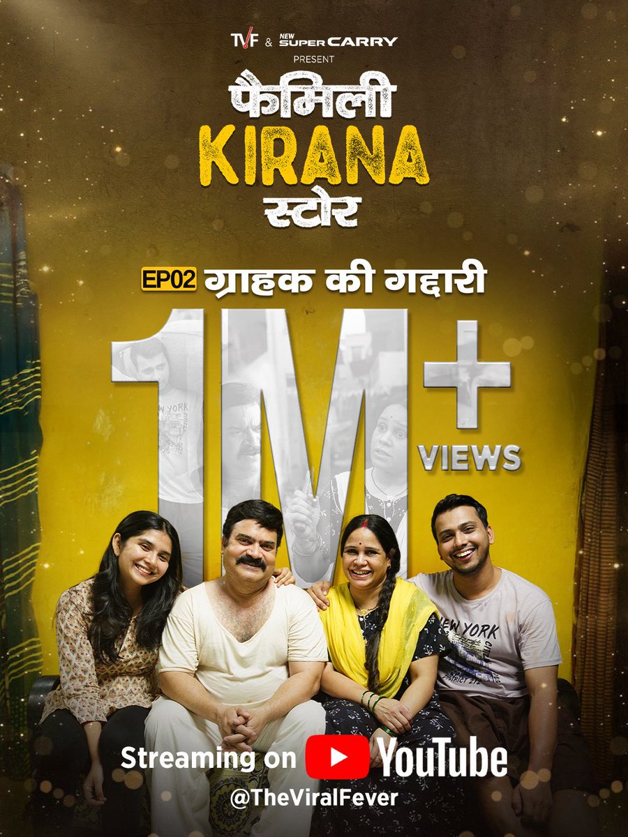 TheViralFever's tweet photo. Grahak ki gaddari ki khabar ab 1 million se zyada logon tak pahoch chuki hai! ✨

“Family Kirana Store” EP2 Out Now: https://t.co/xxEC7JiZRP 

#MSCommOfficial #HemantMishra #PrakharSharma #SakshamArora @vijaykoshy @vaibhavbundhoo @DobhalNishant @shrikantverma_ @garima_vikrant #BaishaliSinha 

#TVF #TheViralFever #FamilyKiranaStore #MarutiSuzukiSuperCarry #SuperCarry