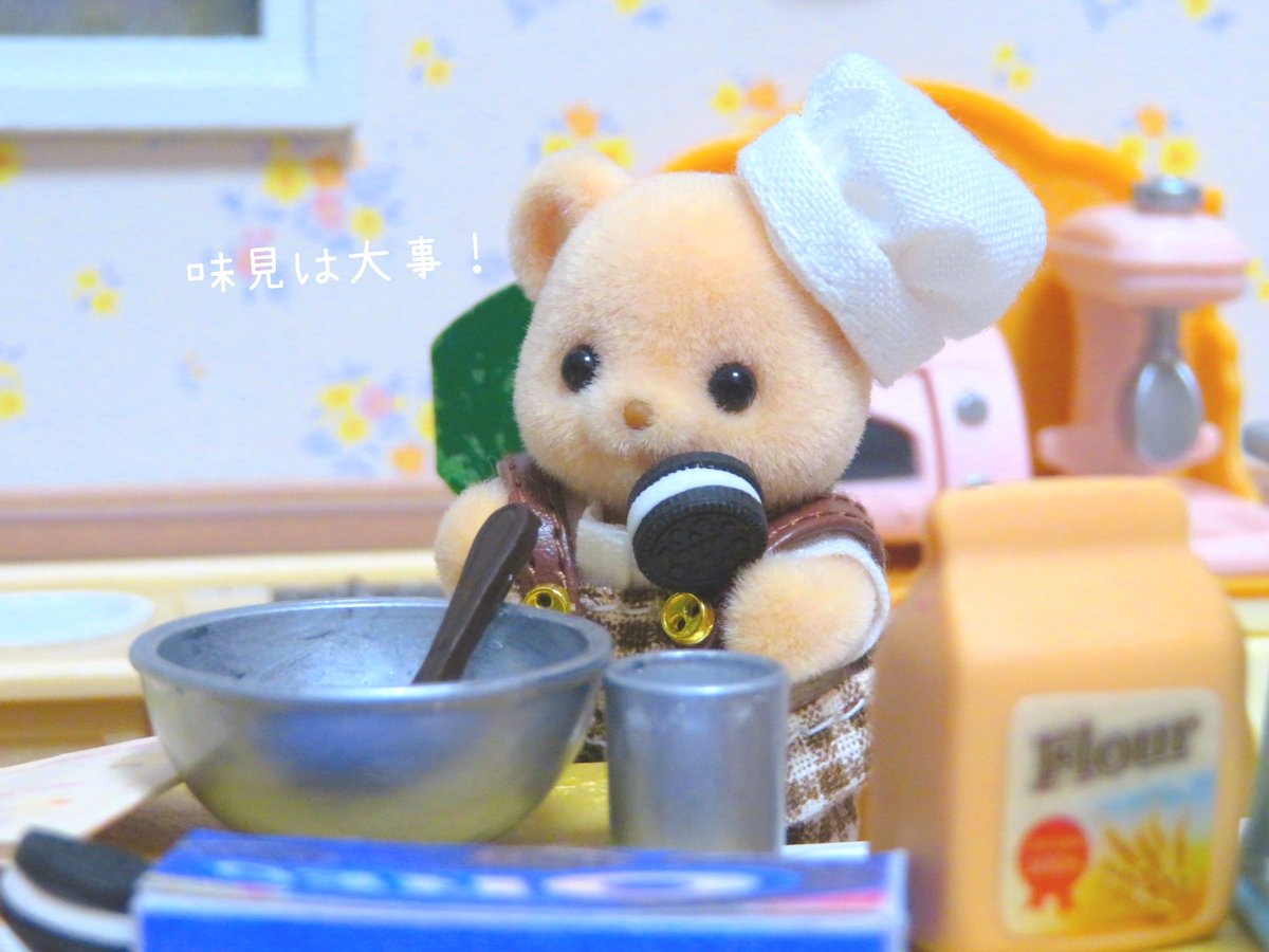 ❦メイプル❦ tweet media