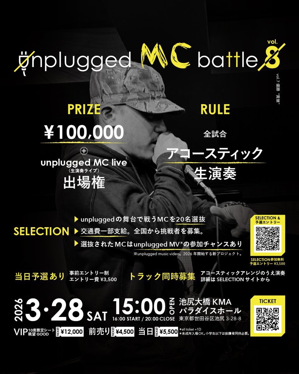 unplugged MC battle/live tweet media