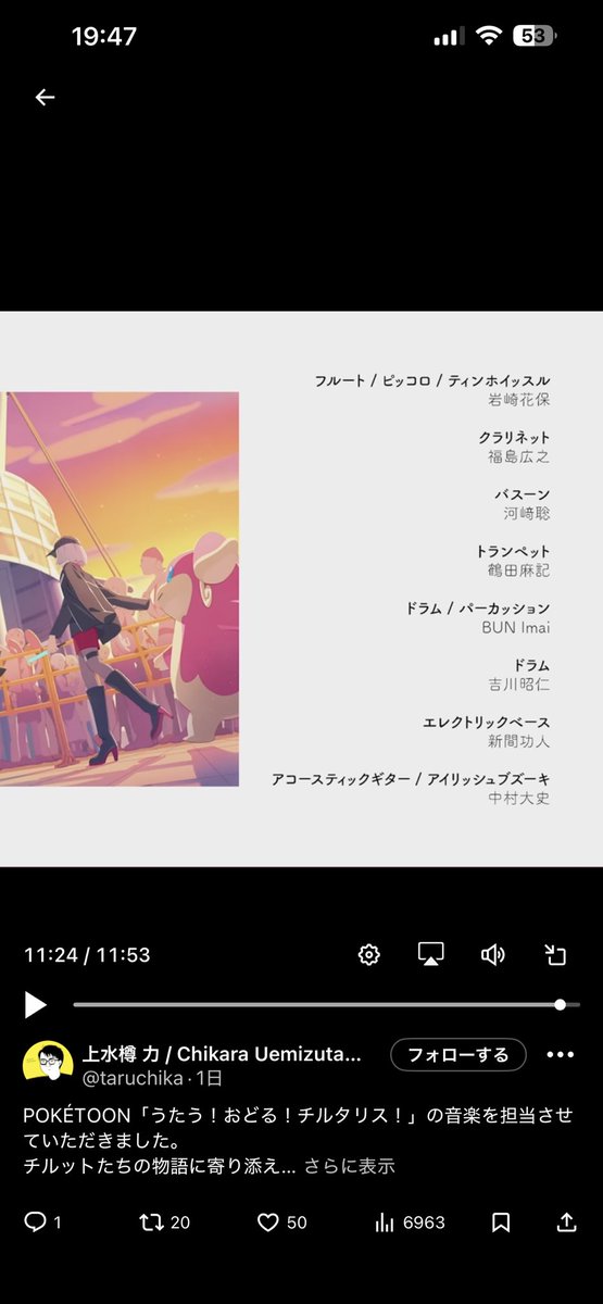 おやつのピンポン食堂 tweet media