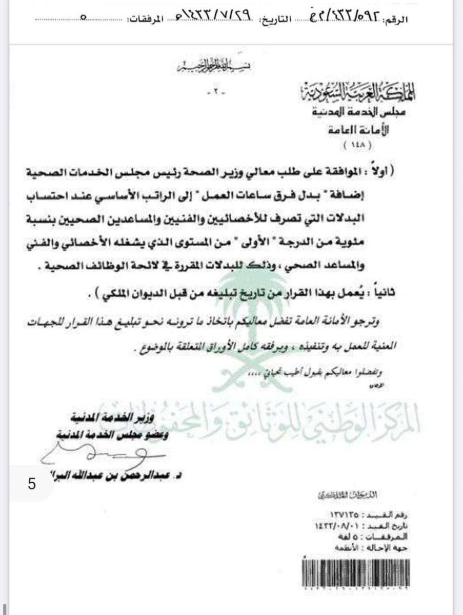 شاعر tweet media