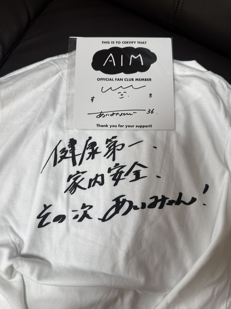 あいみょん #10th anniversary LIVE 2026 あいみょーーーん！ 甲子園