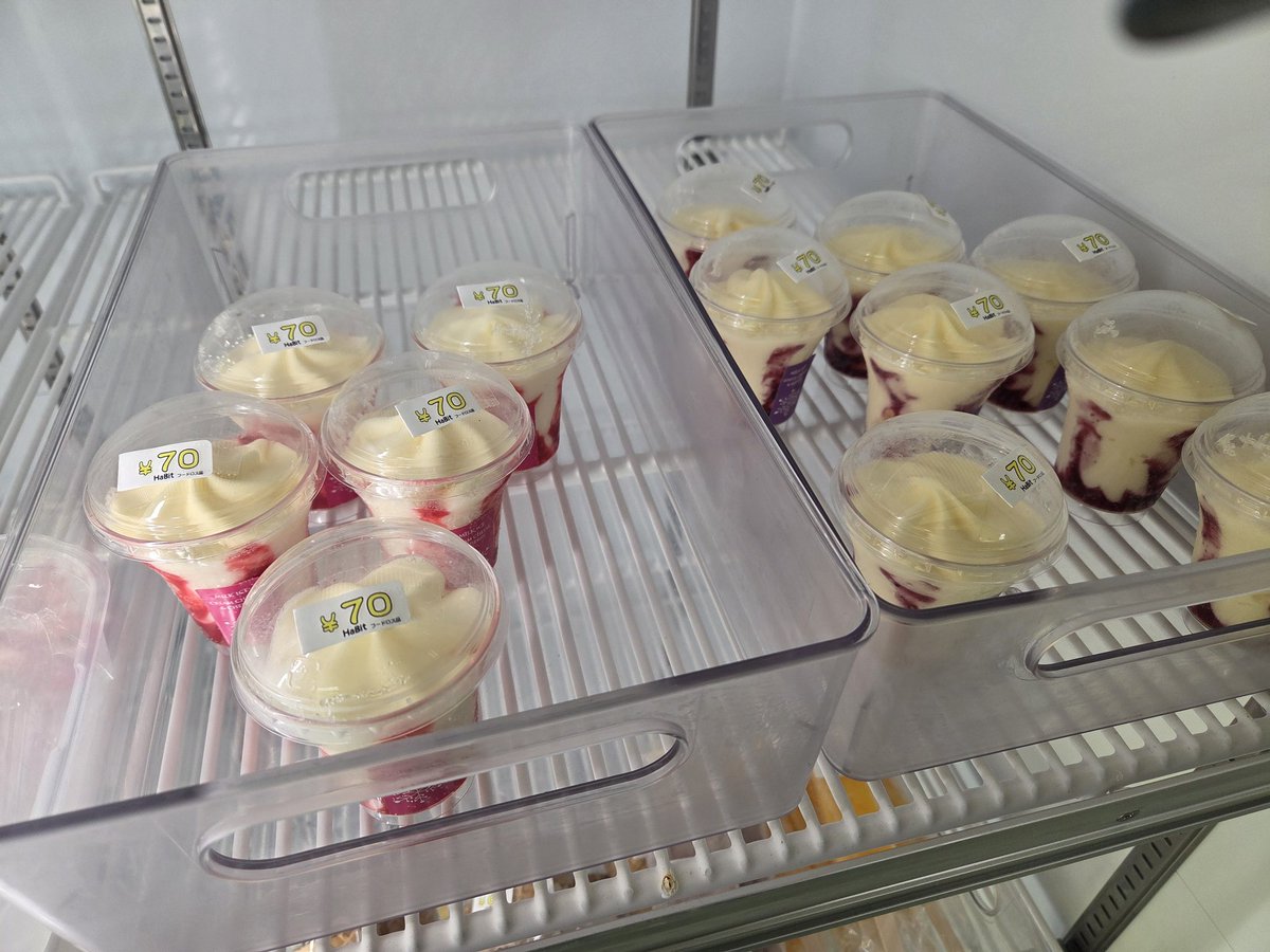 無人古着屋HaBit(ハビット) tweet media