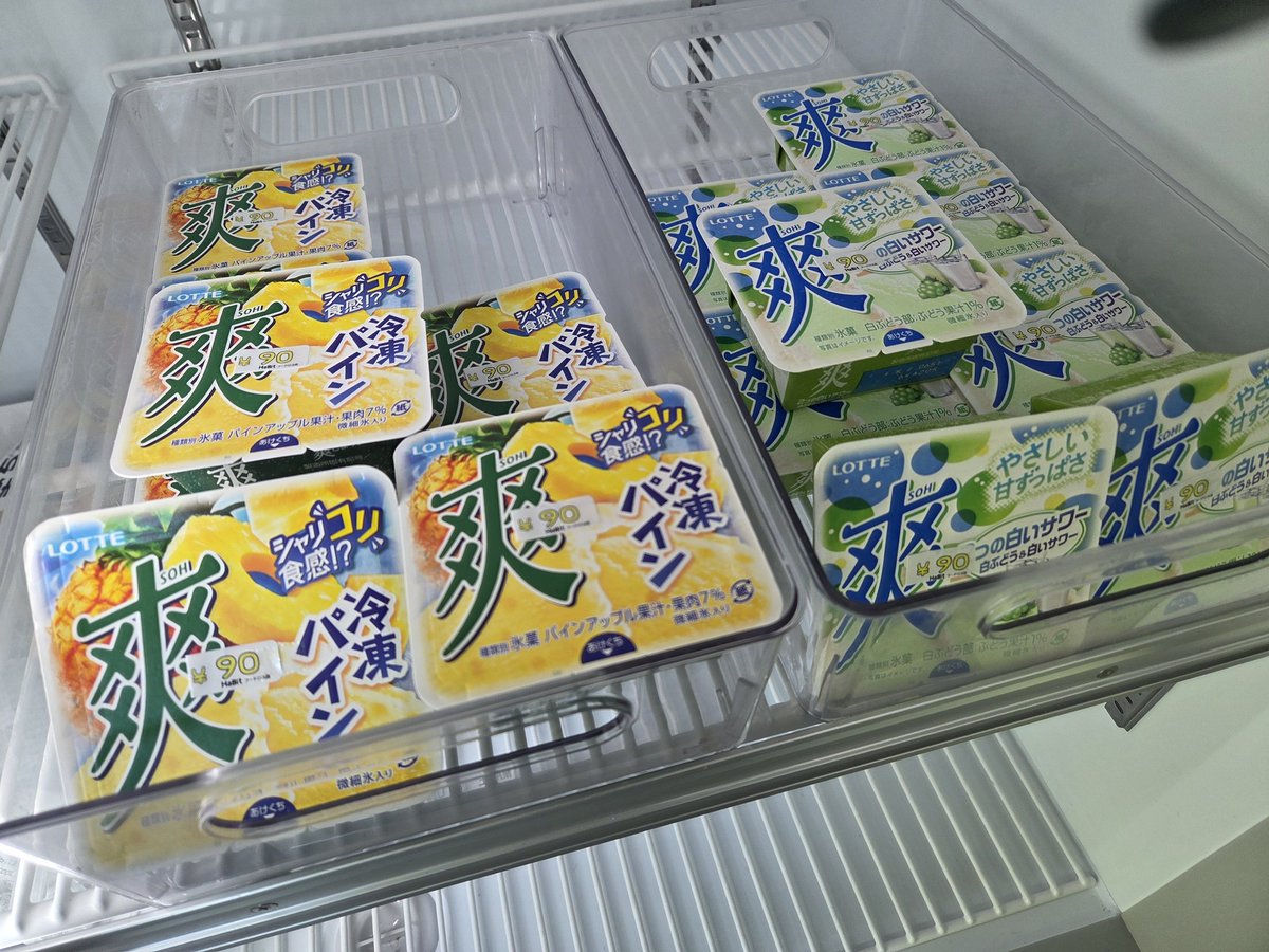 無人古着屋HaBit(ハビット) tweet media