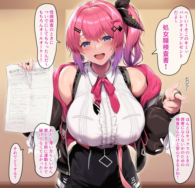 バレンタインプレゼントの癖が強いkrmc