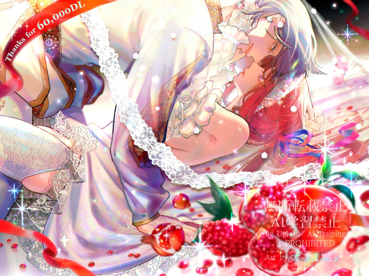ジャギ岩 tweet media