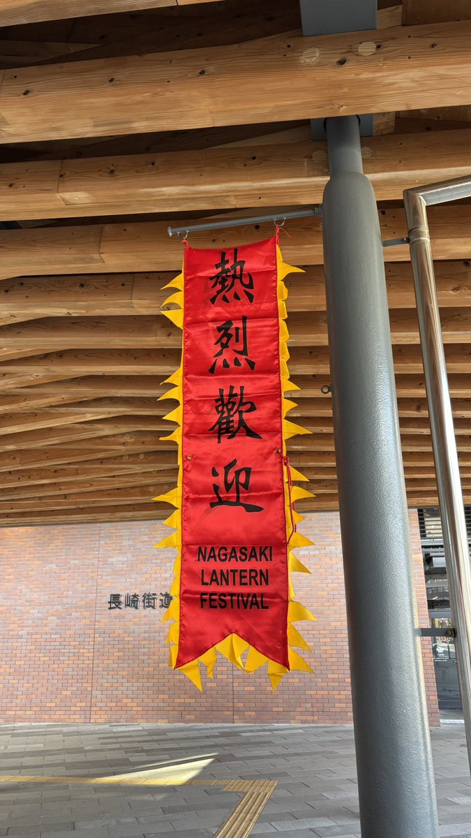 kusuri93's tweet photo. @H_ZETTRIO ニレさんお疲れさまでしたー
ウエルカムな街でしたね🐉🌼
楽しかったですありがとうございました〜 https://t.co/hSJxpfzsXJ