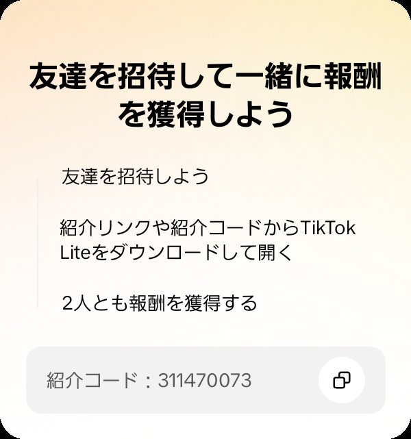 たま tweet media