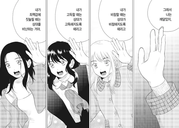 비극도 반복하면 희극이 된다 
