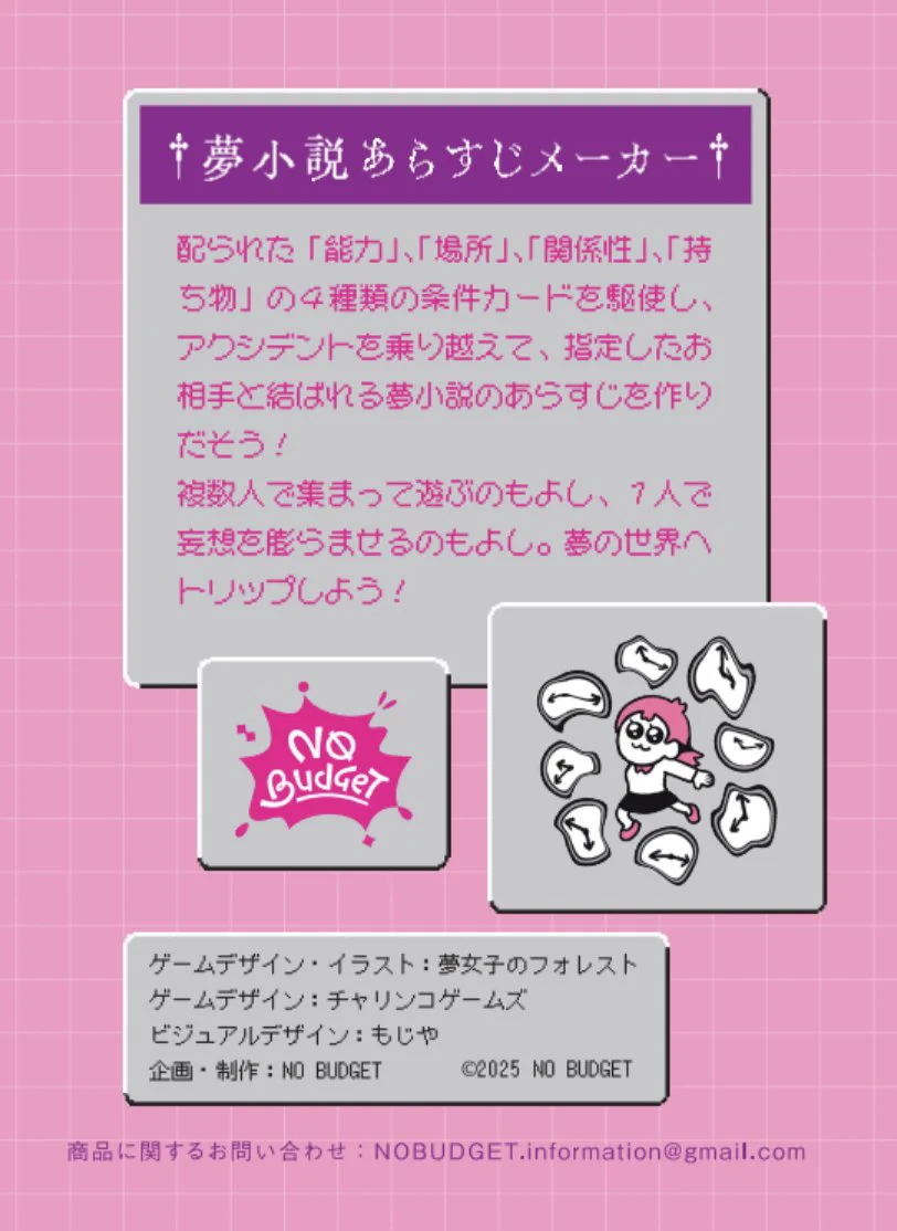 夢女子のフォレスト🥦 on X: 