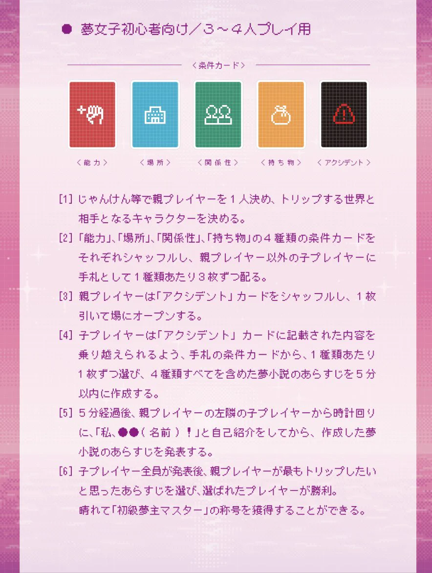 夢女子のフォレスト🥦 on X: 