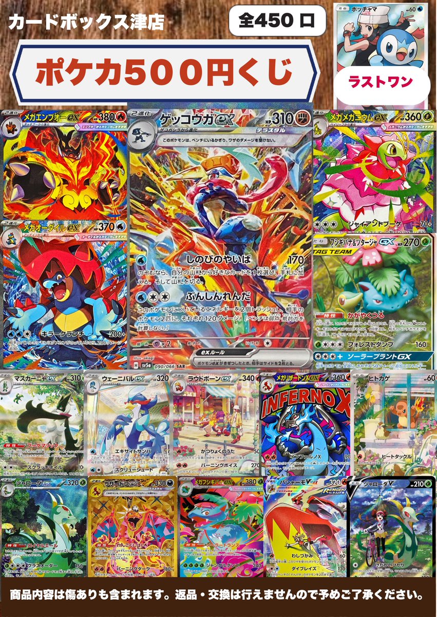 ポケカオリパ情報】 ポカカオリパを更新いたしました‼ 今回の大当たり