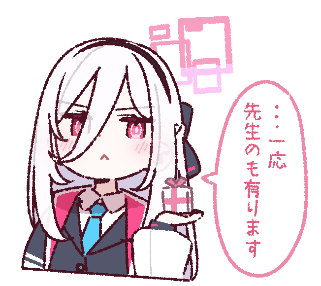 チョコをくれるケイちゃん✨️🎁✨️ 