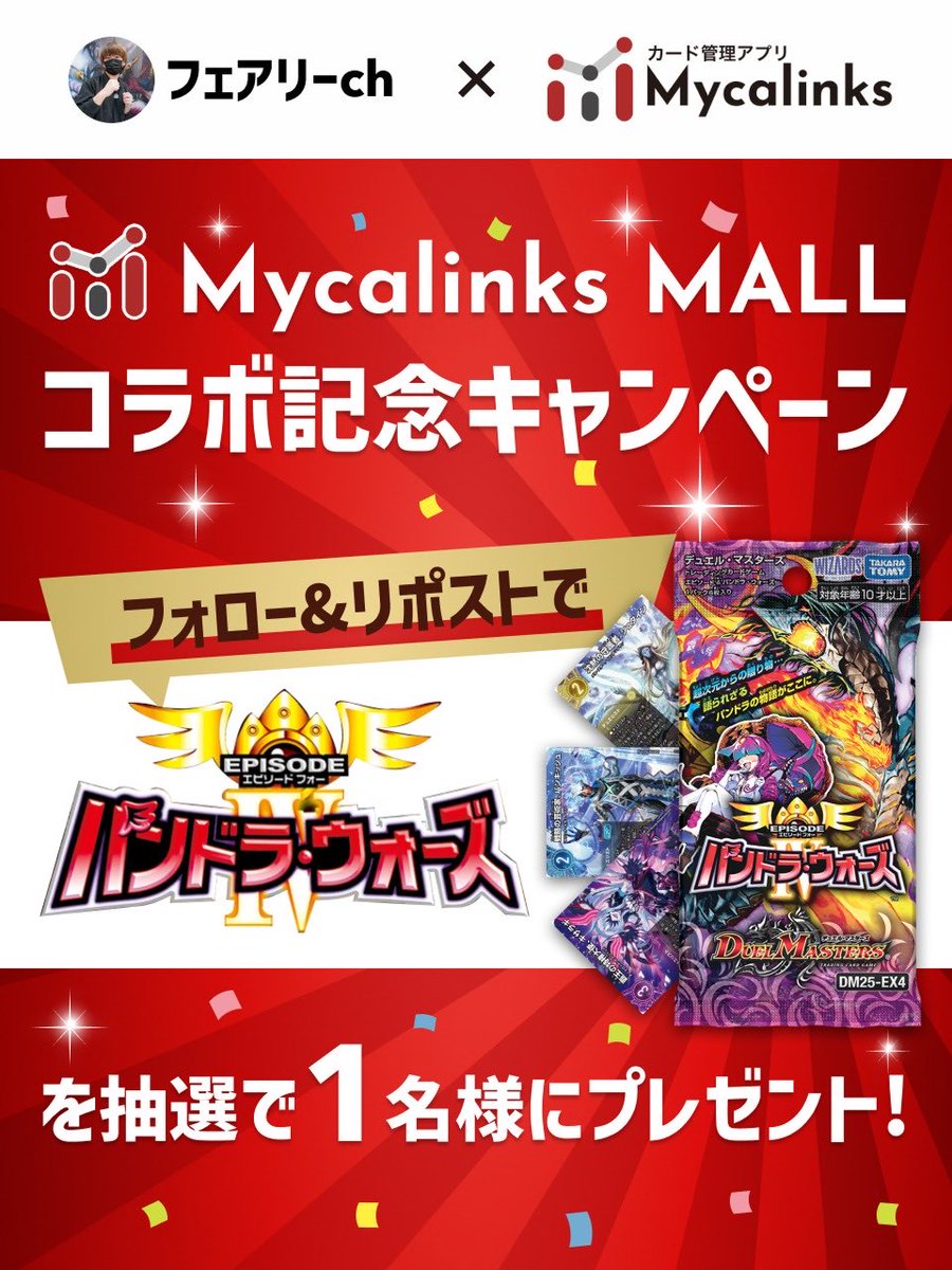 フェアリー tweet media