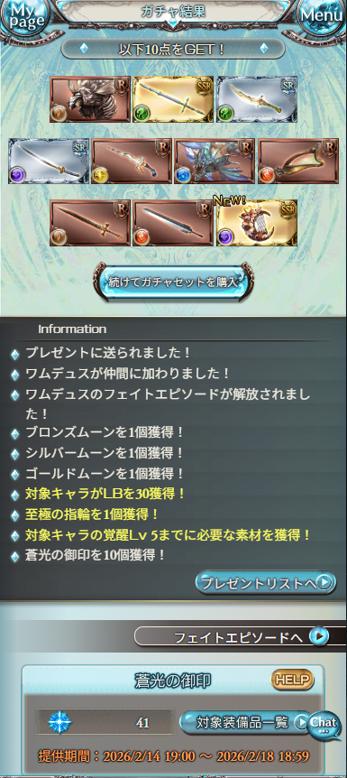 EphLinaf's tweet photo. ワム出たしここで止まるべきだよね？ https://t.co/yST3JQZcWe
