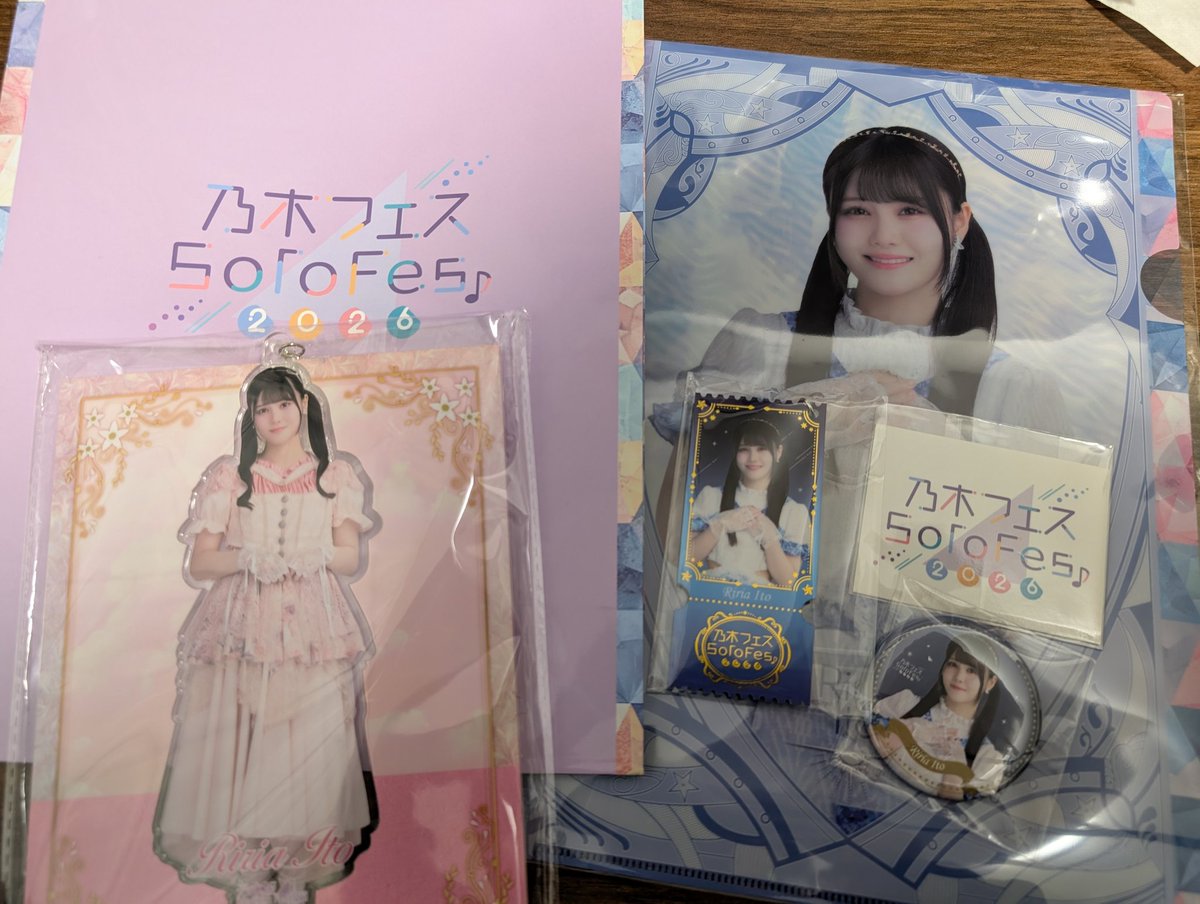 佐藤璃果 ボイスPOP 乃木フェス バレンタインイベント りりちゃんからのバレンタイン！ #乃木フェスSoloFes #伊藤理々杏