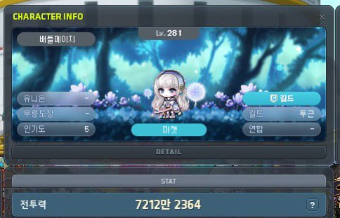 Ruby_Iro_'s tweet image. 챌섭 스펙 근황,, 보조 언제 바꿔주지🤔
일단 이지 칼로스까지는 솔플하고 63500점이여요