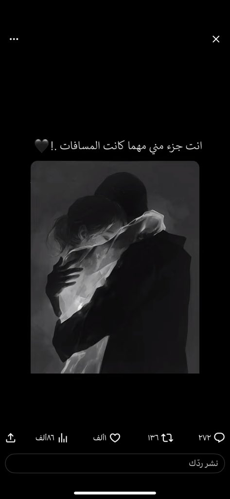 الأمل بالله tweet media