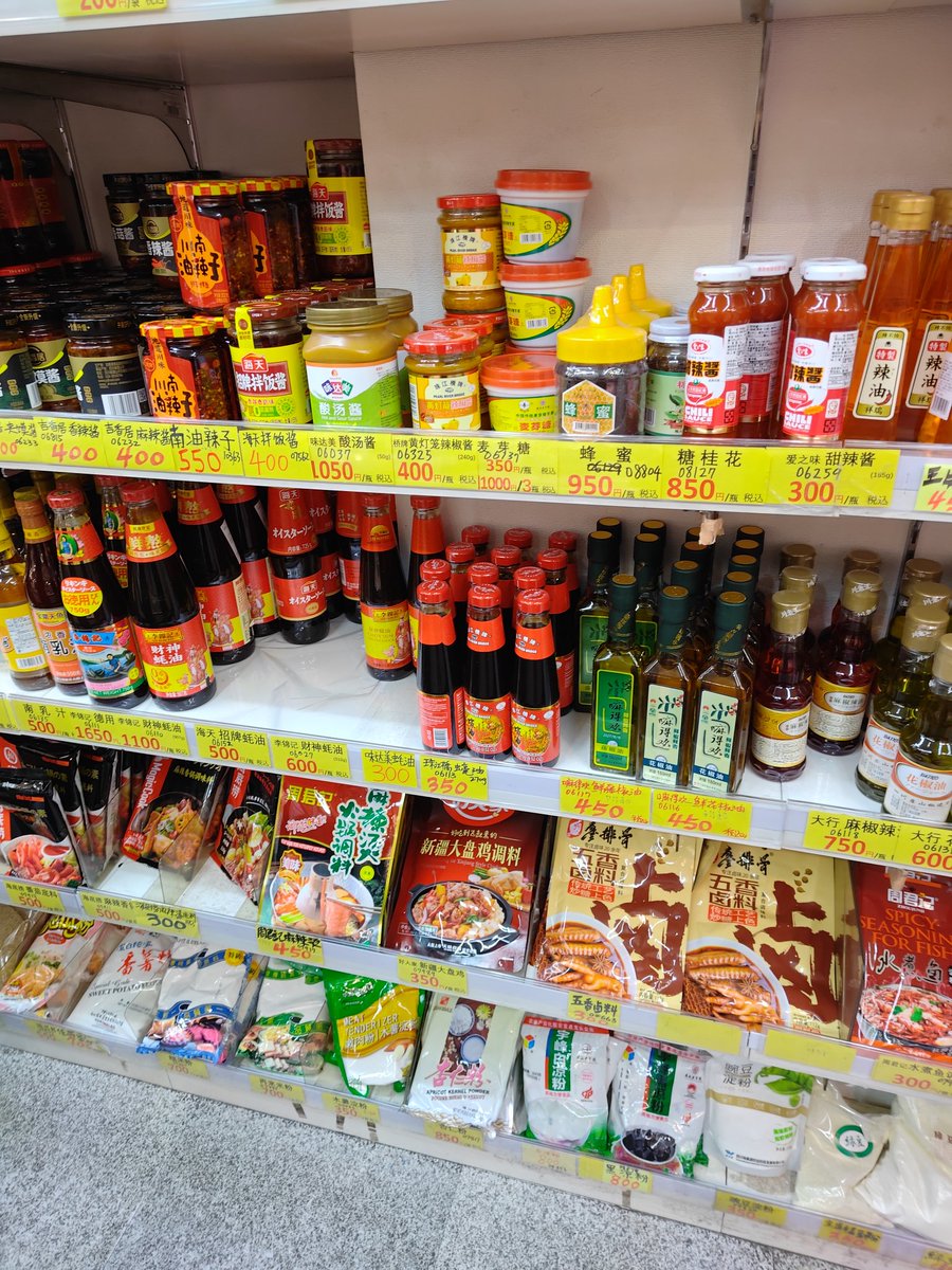 バンドリキャラクター豊川祥子は日本アニメじゃなく、中国ゲームのアークナイツのキャラクターですと化してる