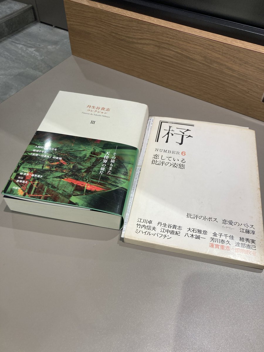 赤帯 Takashi Kawano tweet media