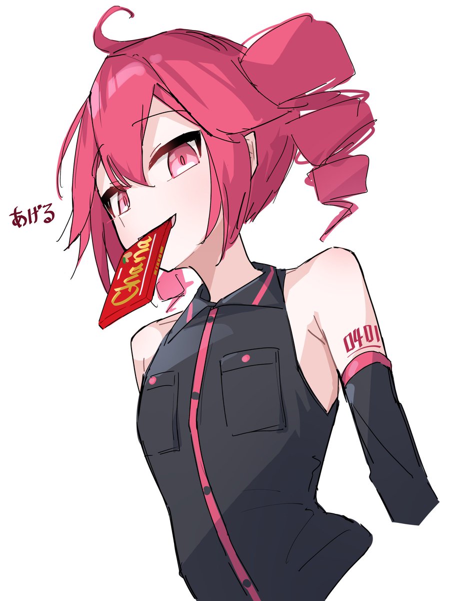 MEGAシンカー/Thinker tweet media