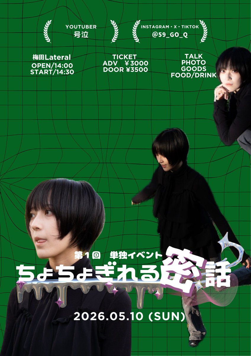 ヤハチ (@s6X3zXuJPR7XPd1) / Posts and Replies / X