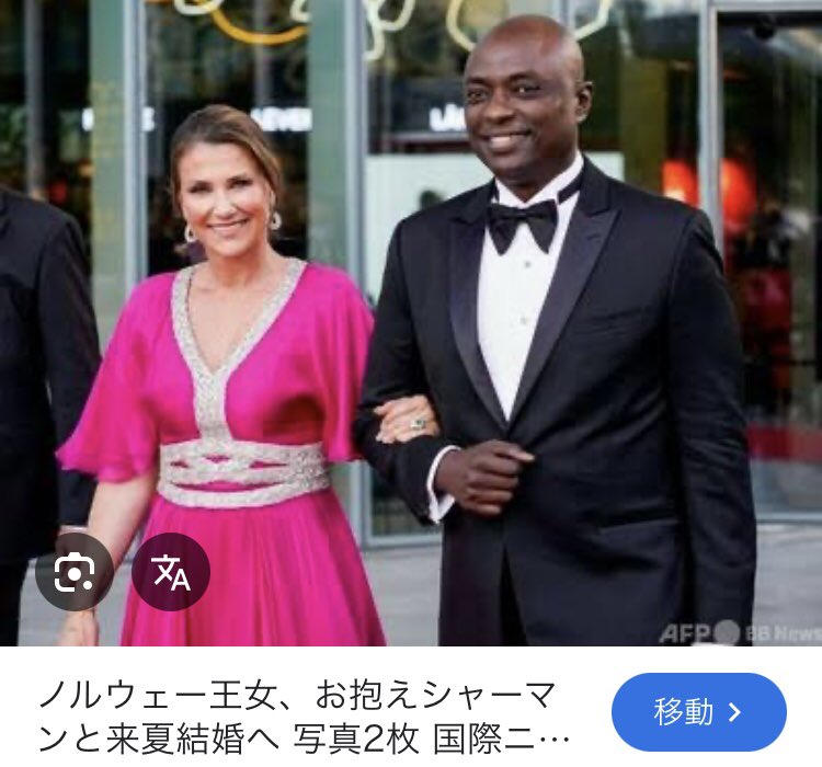 こうなってもいいのか💦