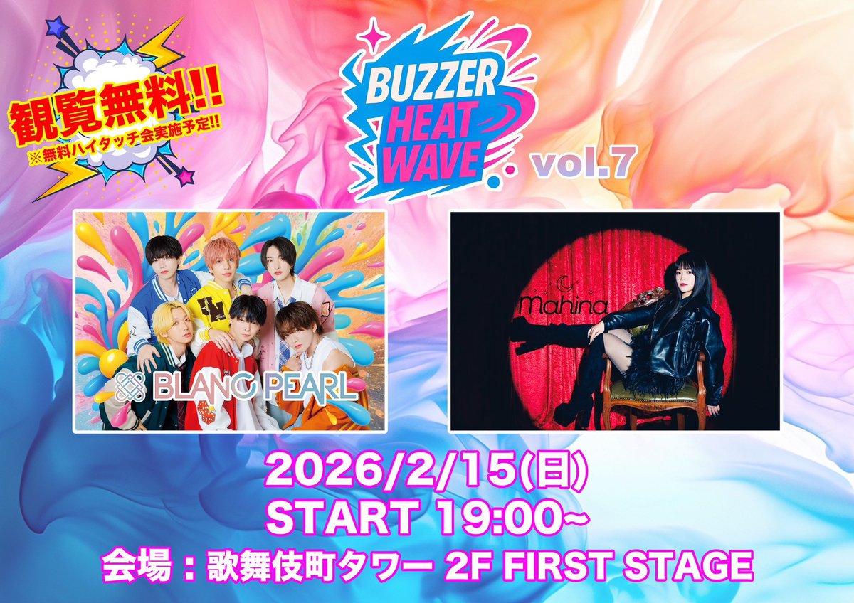 mahina official (@mahina_sound) / Posts / X