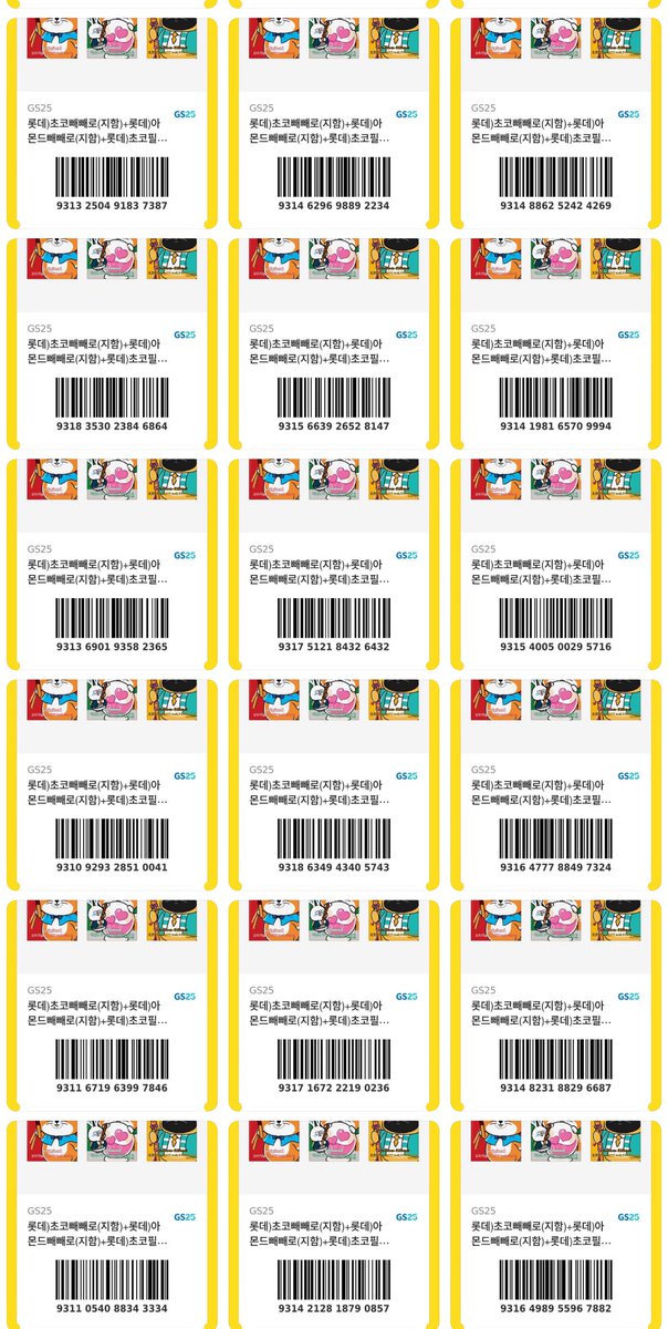 haechan 🤝 jaemin 

sending coupon codes to fans 😭