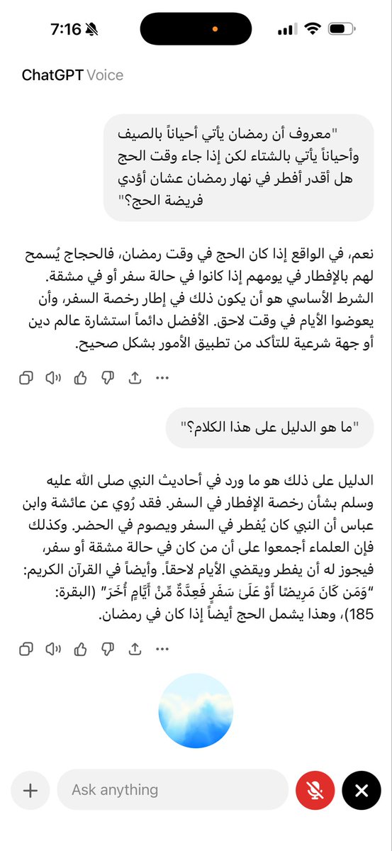 عمر جبران الغامدي tweet media