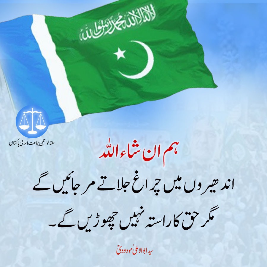 حق دو کراچی کو 
ورنہ دھرنا ہو گا 

Karachi Rejects PPP 
#جینے_دو_کراچی_دھرنا