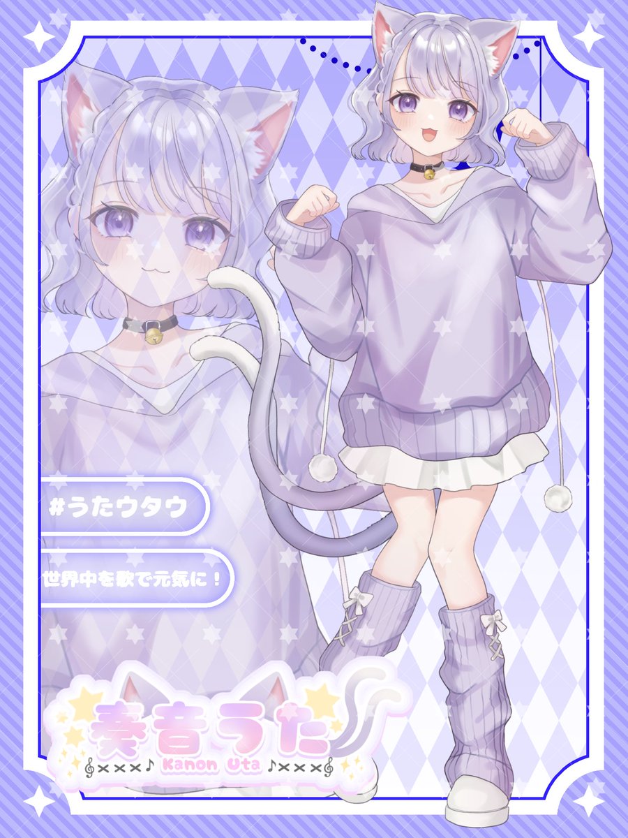 奏音うた tweet media