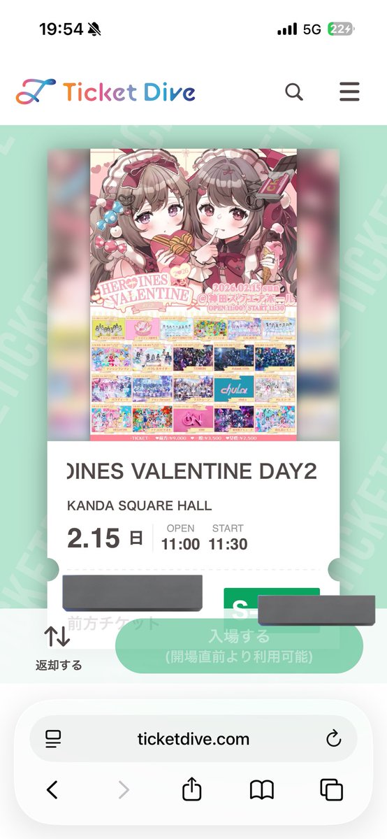 5zk_w's tweet photo. HEROINES VALENTINE DAY2ヒロインズ バレンタイン 

譲 Sチケット200番台

求 定価

よろしくお願いします！！

#HEROINES譲 #HEROINES求 https://t.co/MKTFrziUTa