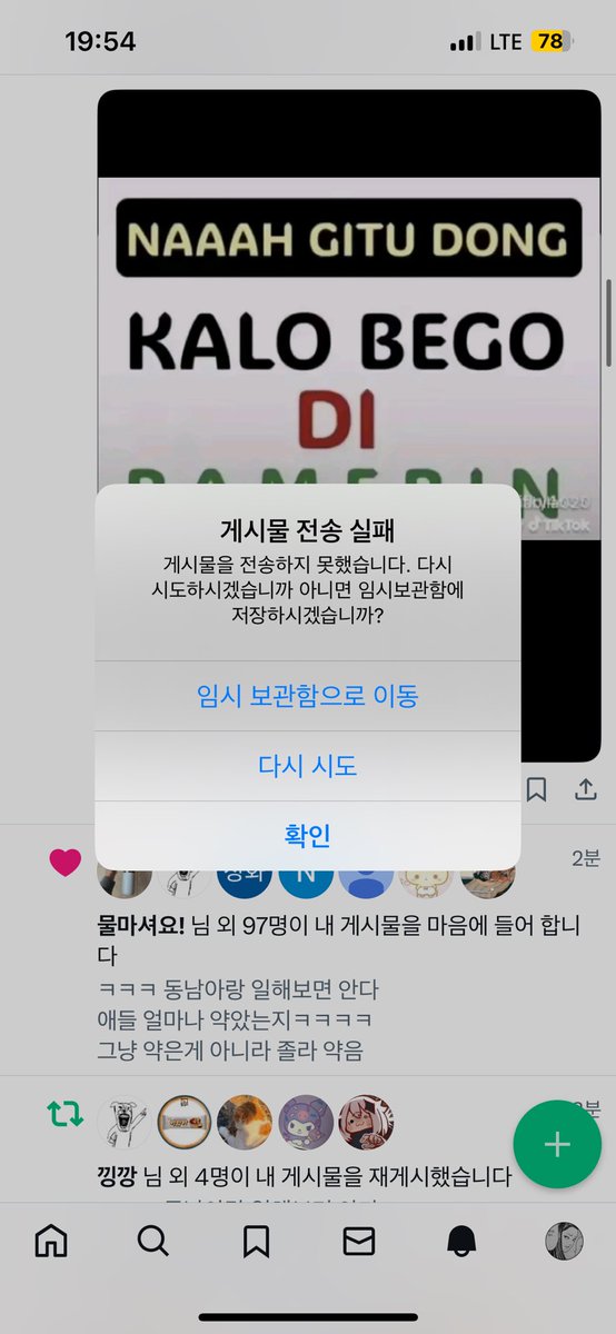 김이박아무개_ tweet media