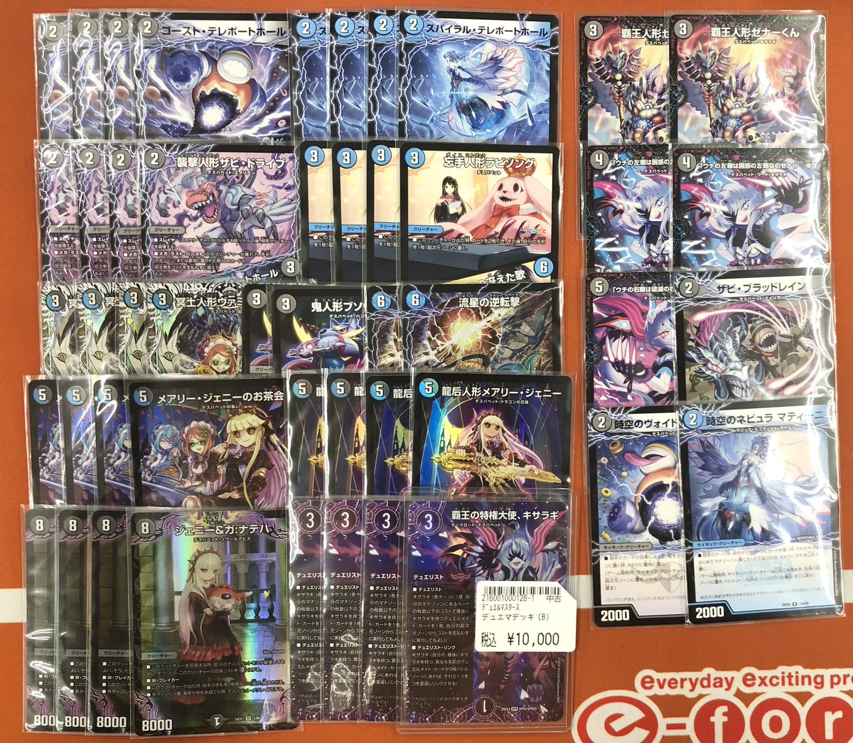 キサラギ　デスパペッド軸デッキ 🔥新弾デッキ🔥 「青黒キサラギデスパペット」 「45枚5cミロク」 作成