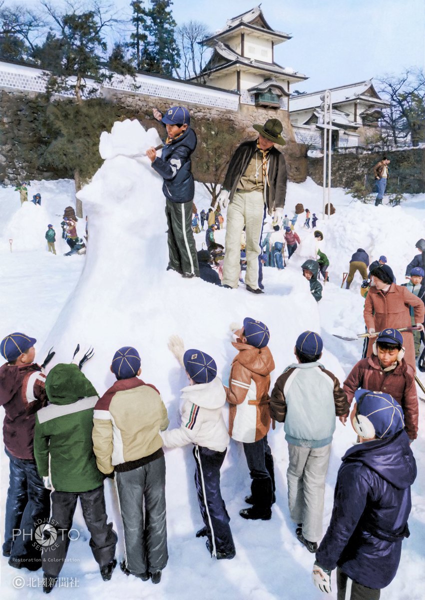 本日の北國新聞夕刊では、連載の他、写真特集「カラーでよみがえる、雪